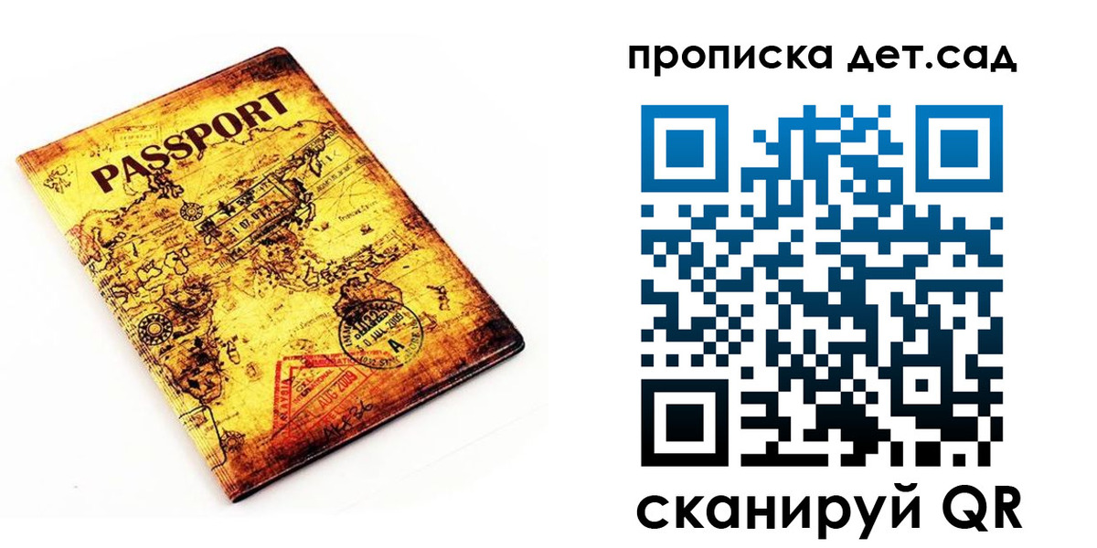 временная регистрация госуслуги в Чайковском