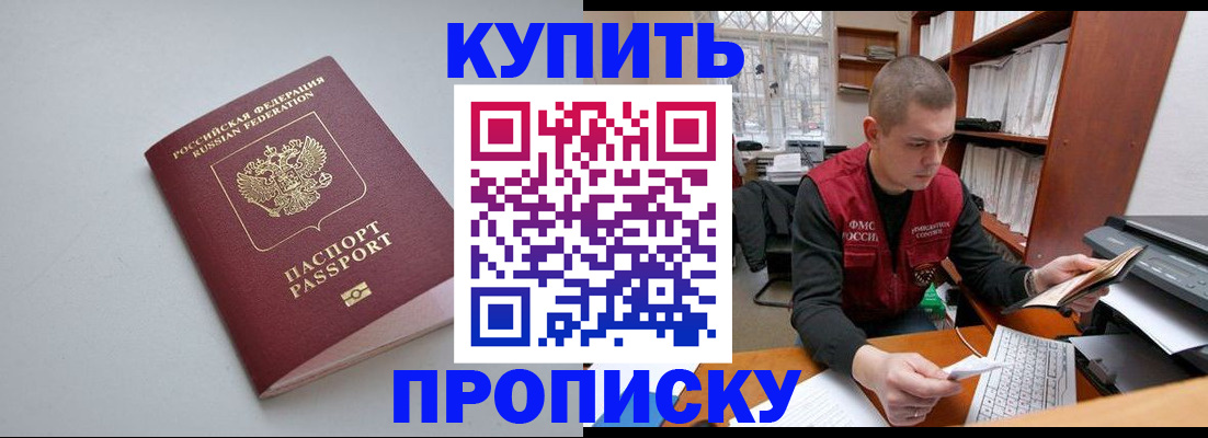 временная регистрация адрес в Чайковском