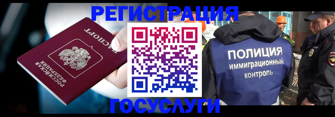 прописка поиск в Чайковском